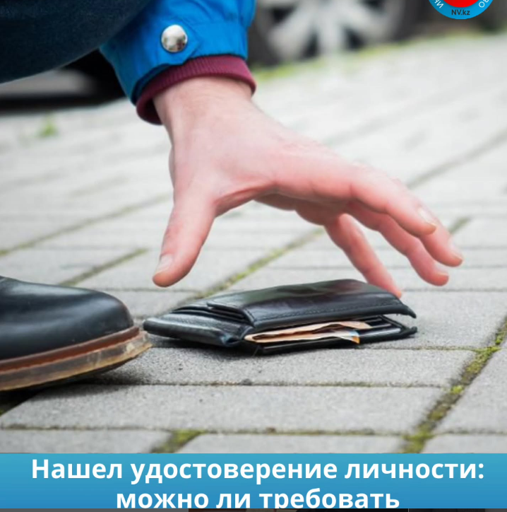 «Новый вестник» газетіндегі «Заң сарапшысы» заң кеңесшісі Анна Латош мақаласы