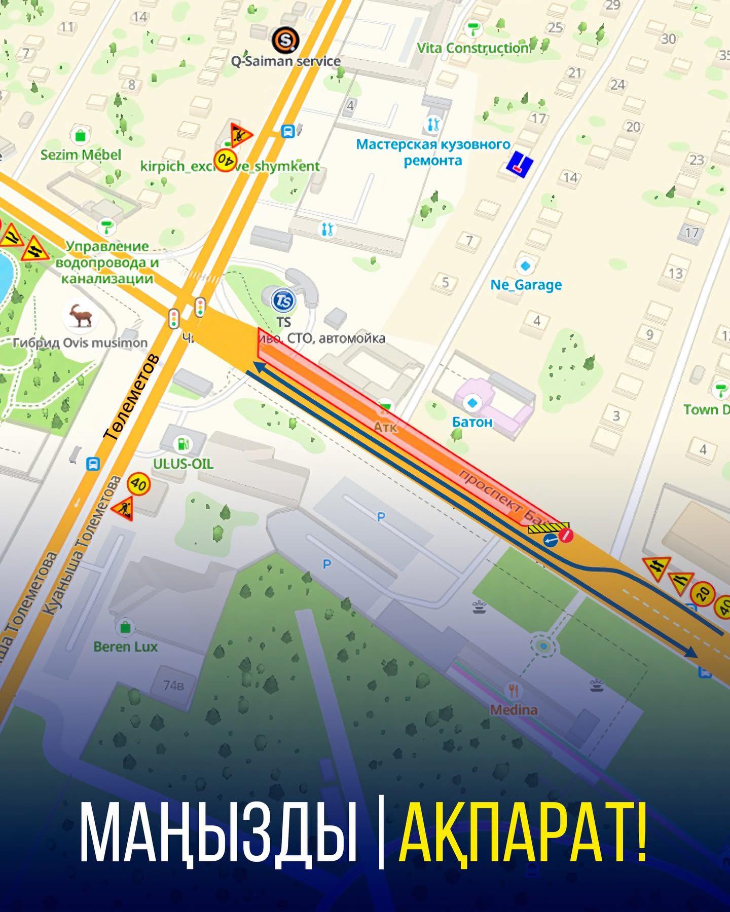 ВАЖНОЕ ОБЪЯВЛЕНИЕ