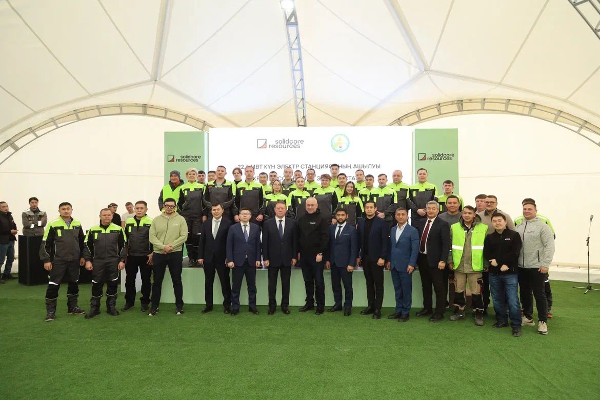 В Костанайской области запущена новая солнечная электростанция