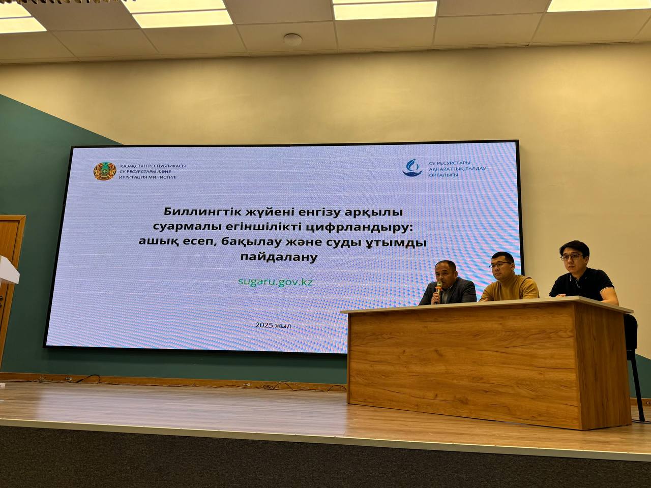 В Туркестанской области ведётся разъяснительная работа по внедрению цифровой системы для заключения договоров по подаче поливной воды