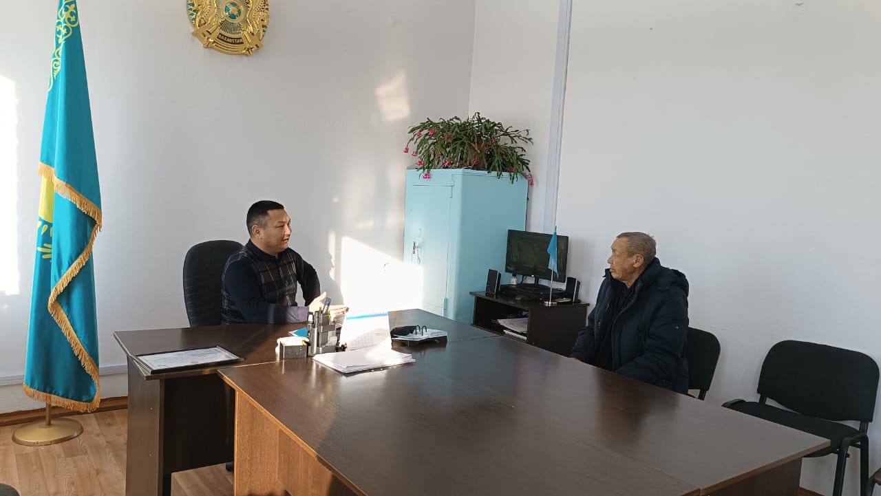 Ауыл әкімінің жеке қабылдауы