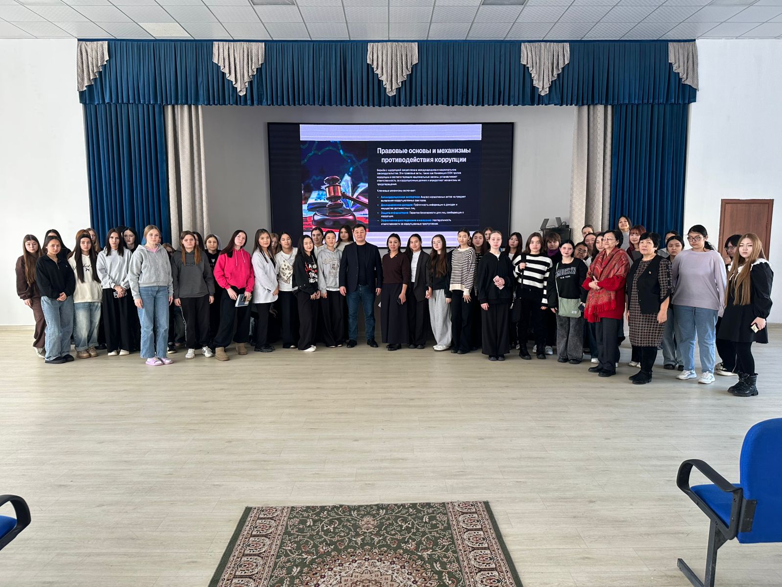 📌 Сыбайлас жемқорлыққа қарсы күрес – баршамыздың ортақ міндетіміз!