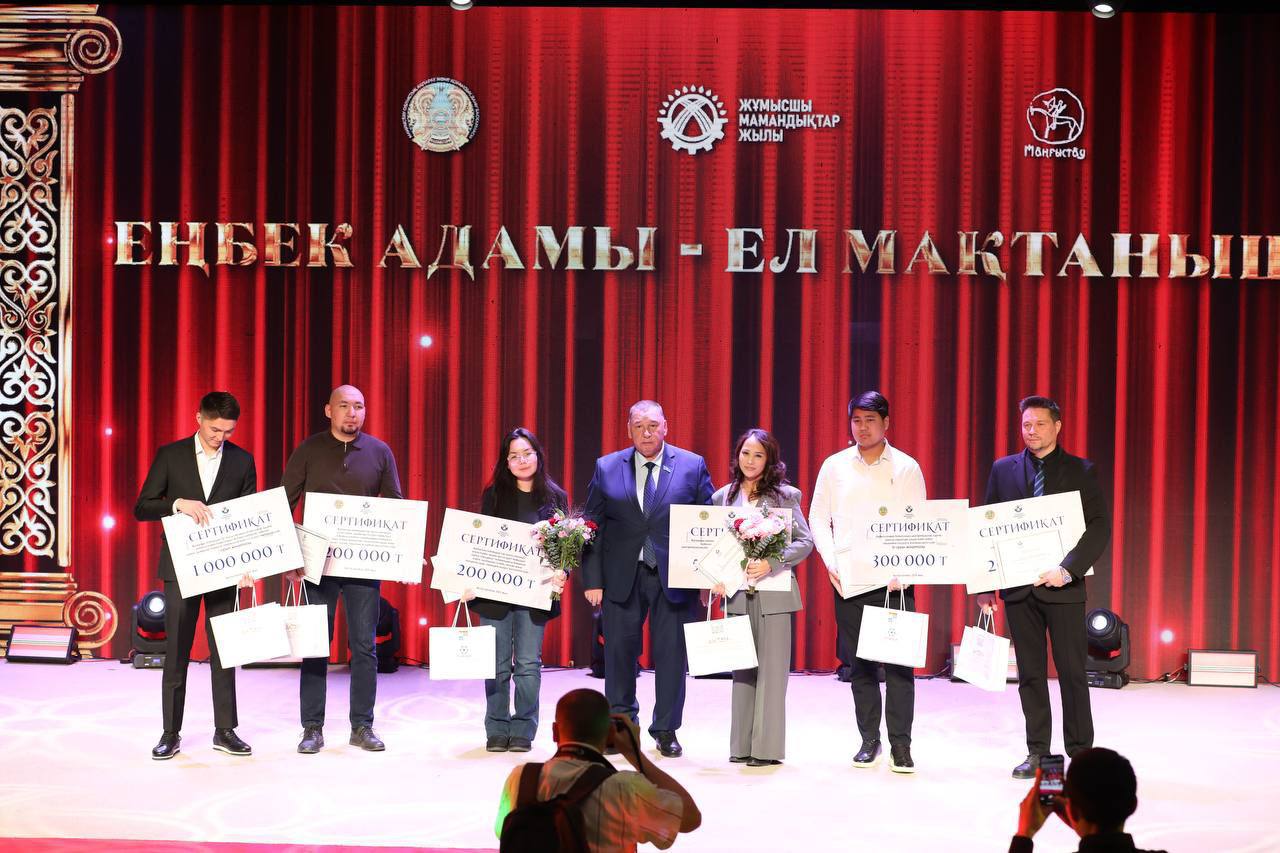 Маңғыстауда Жұмысшы мамандықтар жылы қорытындыланды