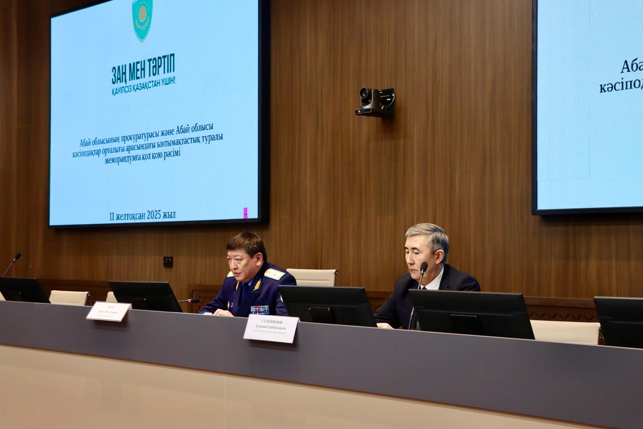 В области Абай подписан меморандум о совместной защите трудовых прав граждан