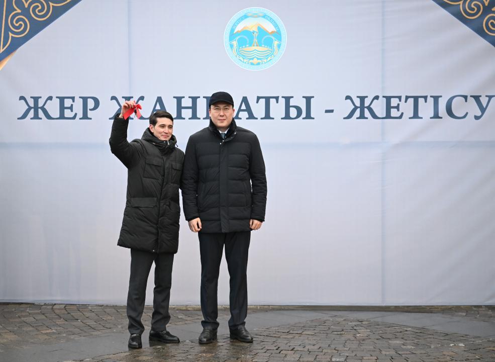 Кілт тапсыру