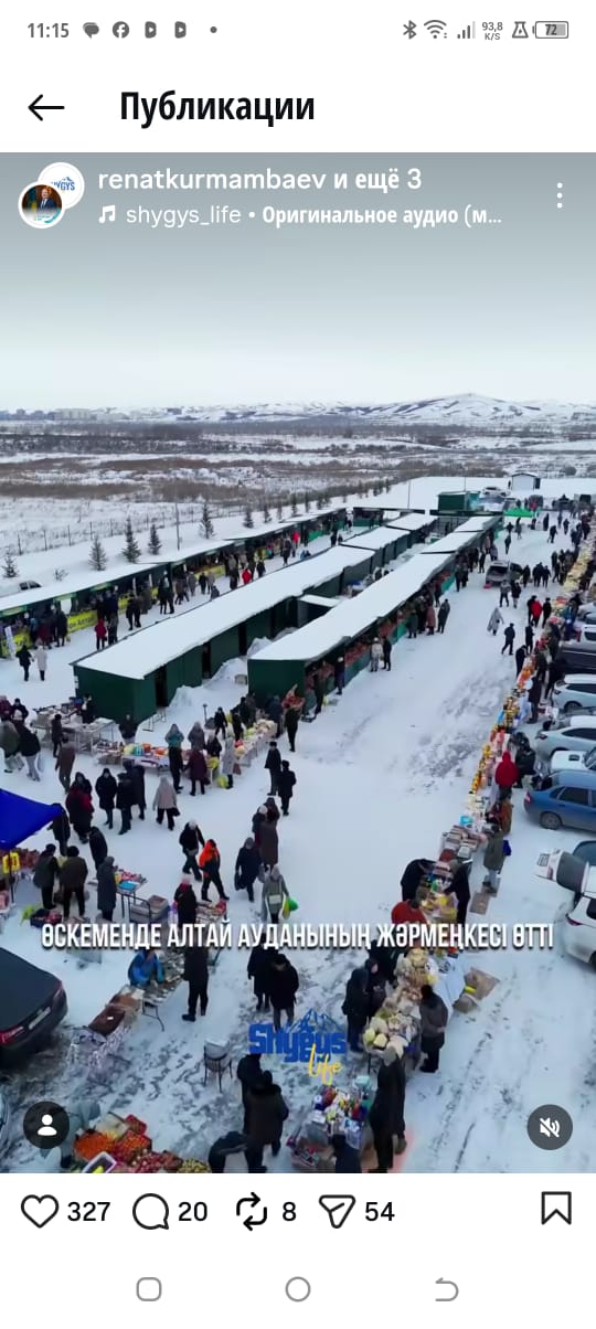 «Туған жер – алтын бесігім»