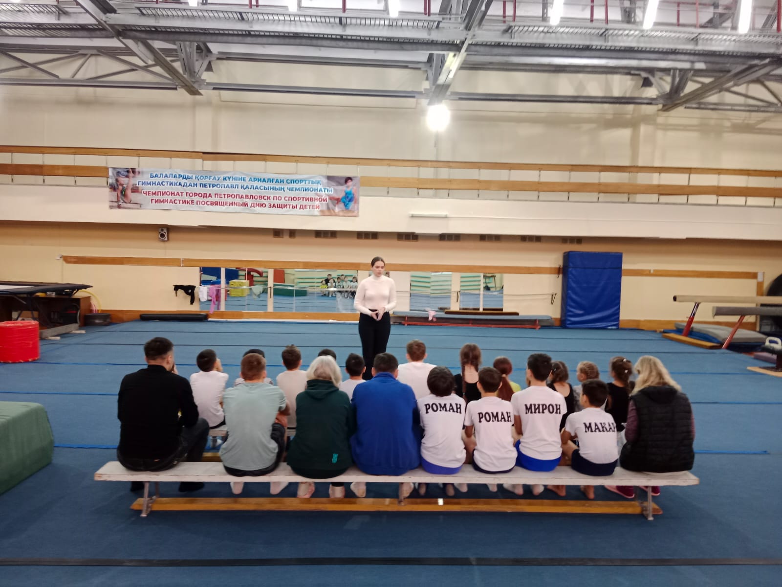 Встреча с учащимися Детско-юношеской спортивной школы гимнастики