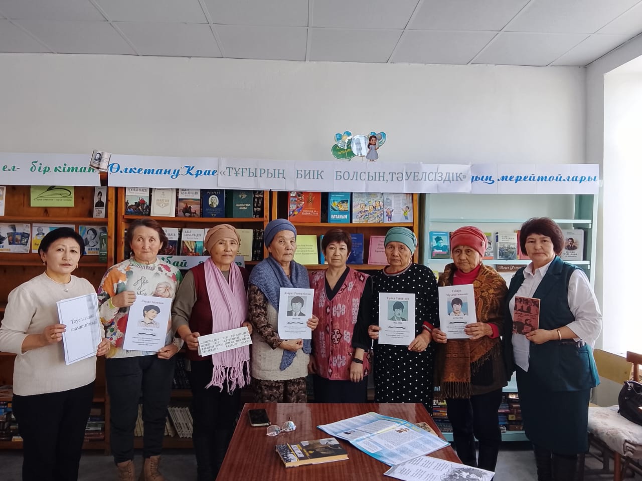 16 желтоқсан Тәуелсіздік күні!