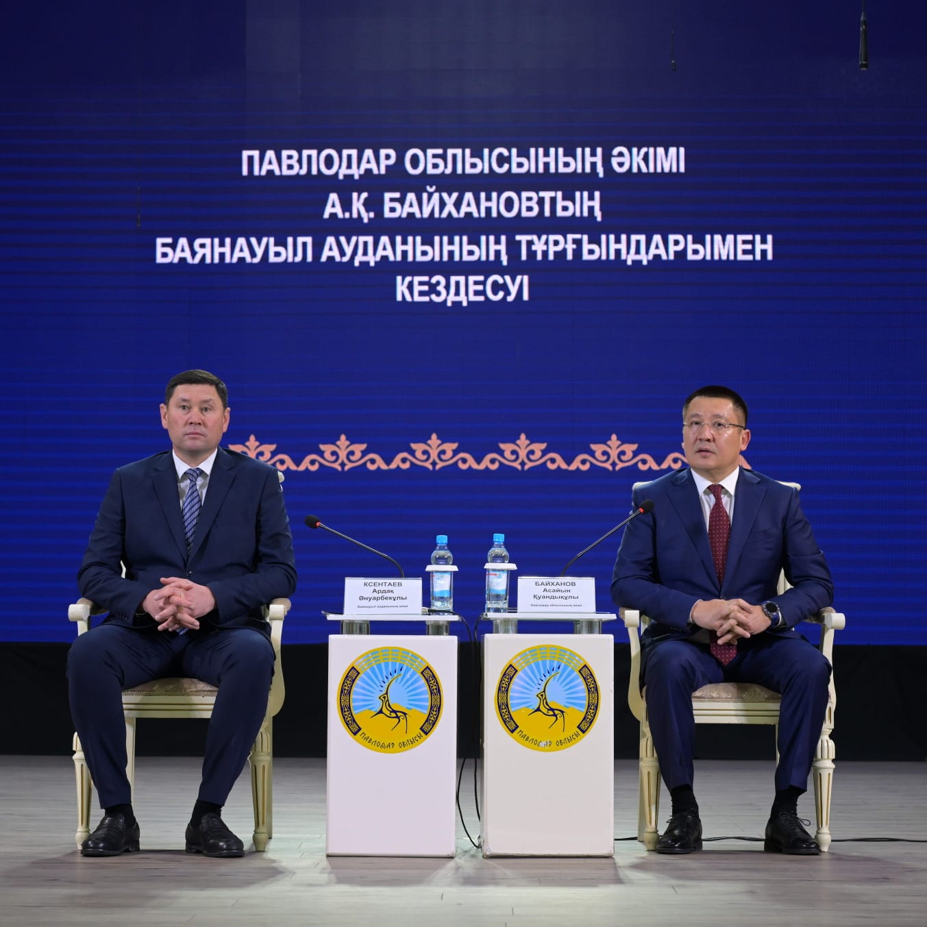 Павлодар облысының әкімі Асайын Байханов Баянауыл ауданының тұрғындарымен кездесті