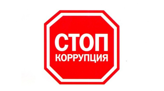 Для осуществления этой задачи законодательство об административных правонарушениях.