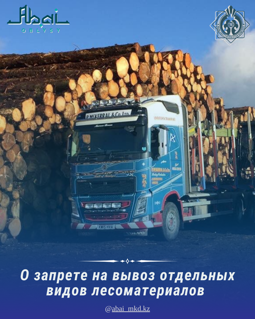 К СВЕДЕНИЮ НАЛОГОПЛАТЕЛЬЩИКОВ!