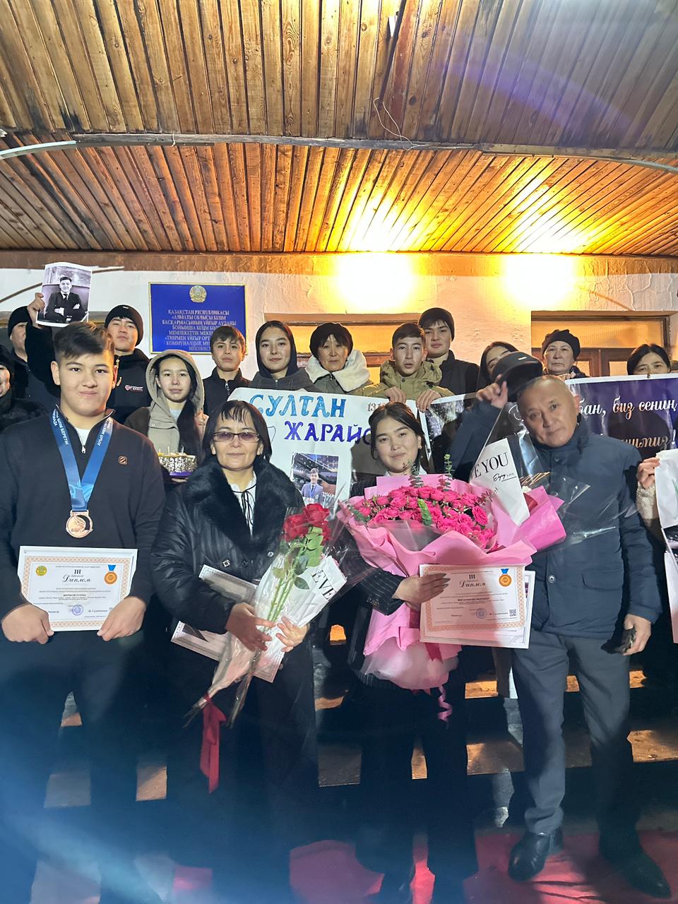 ҚҰТТЫҚТАУ!!!