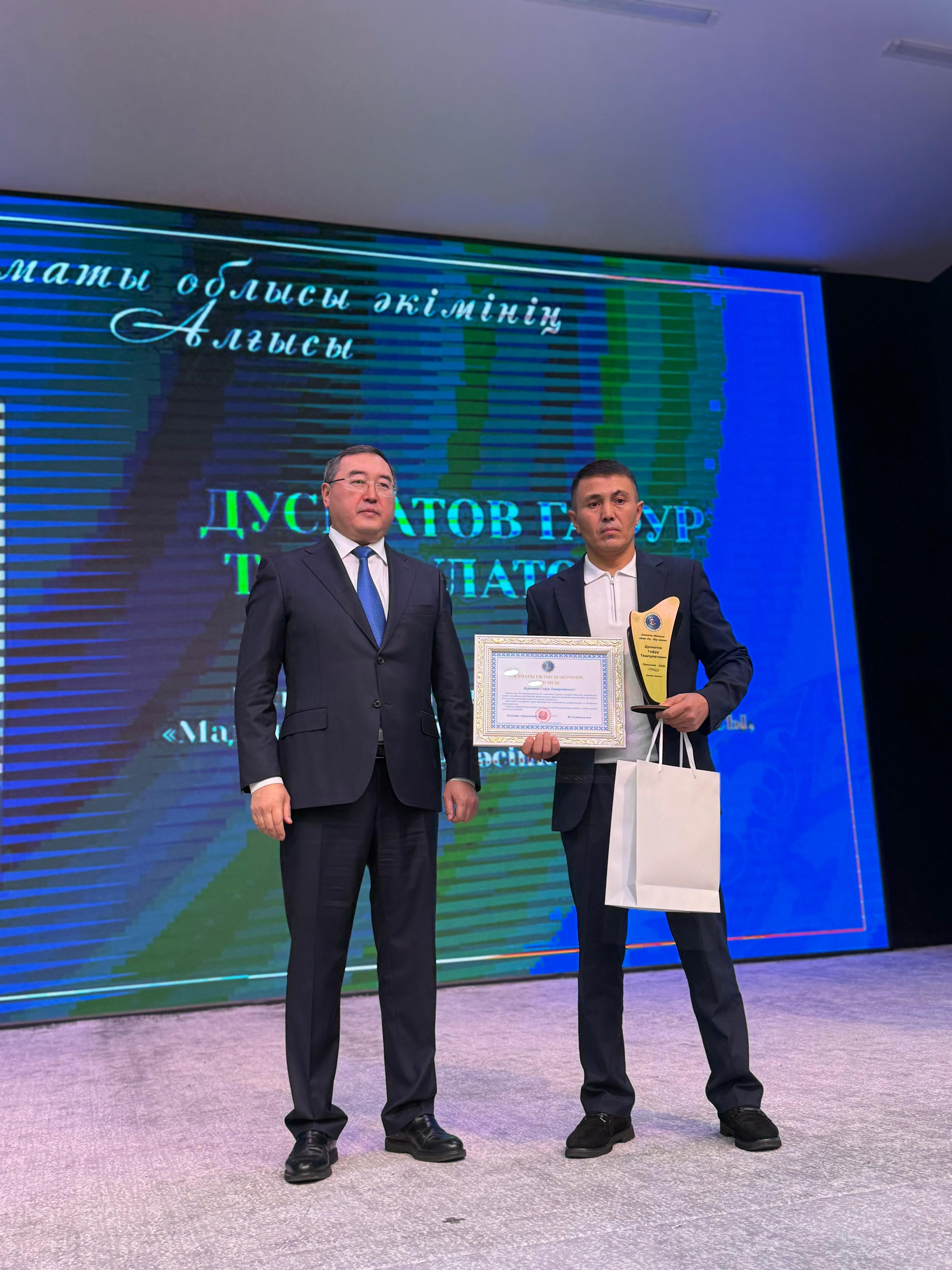 Проведено областное мероприятие «Көп тіл – бір әлем»