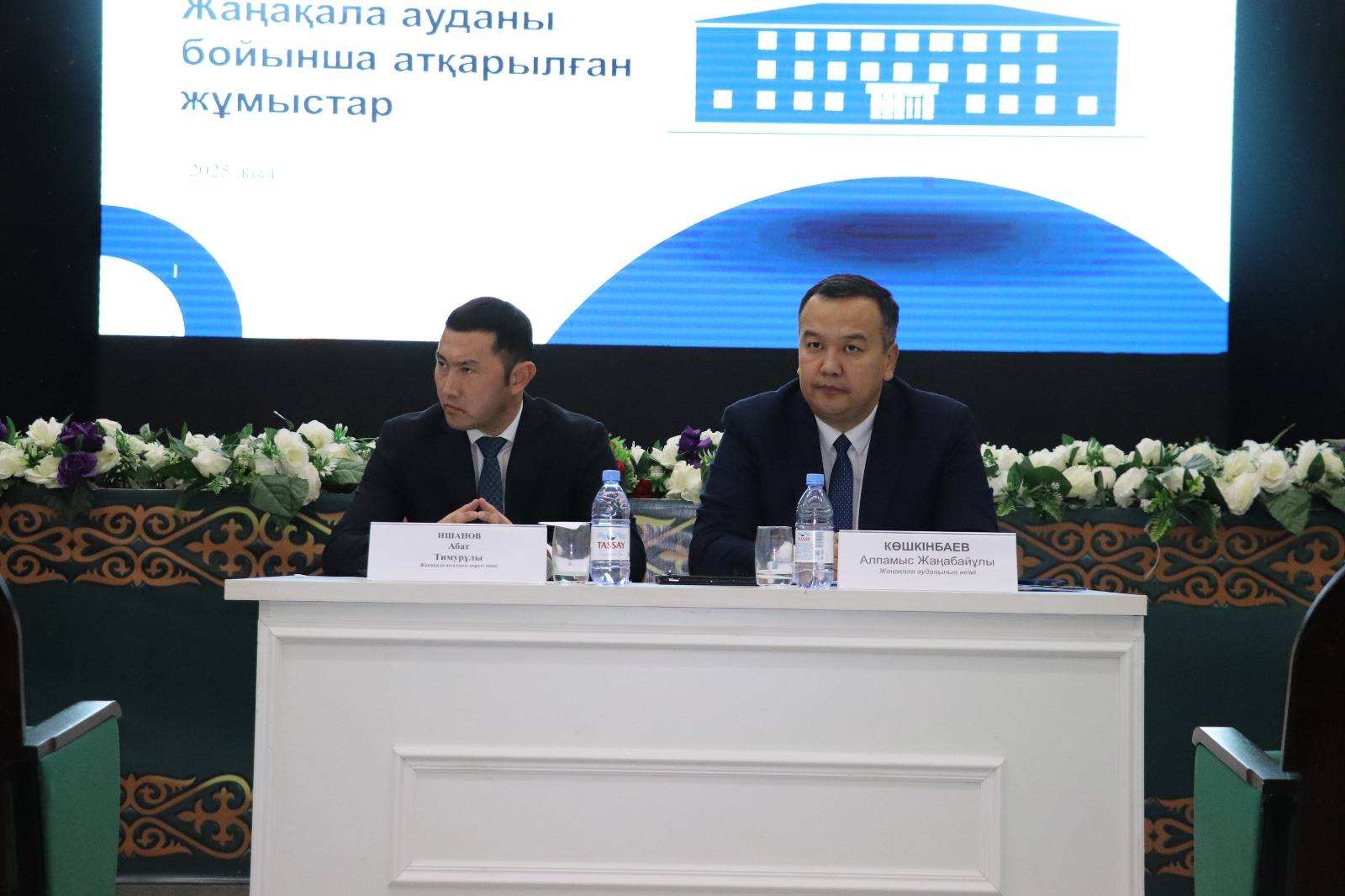 Маңызды мәселелер көтерілді