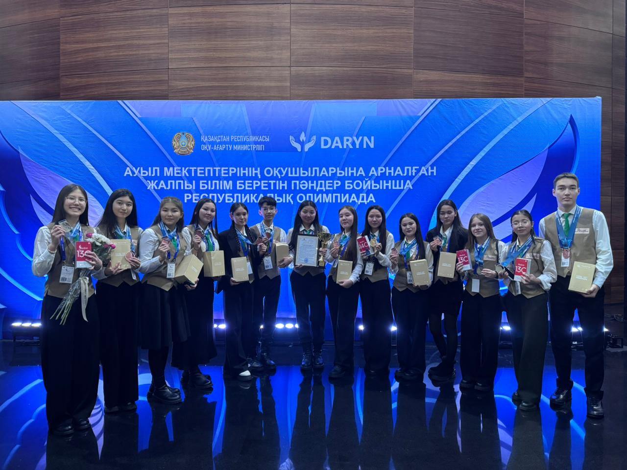 Результаты республиканской олимпиады