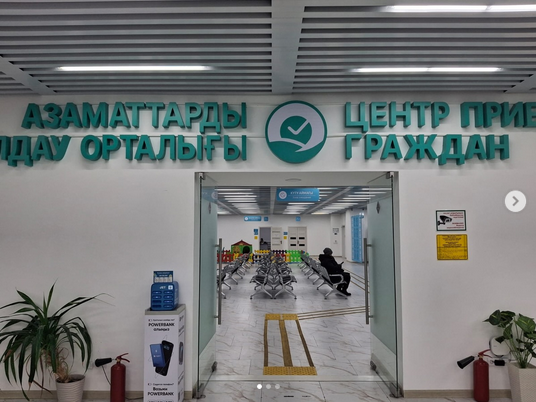 Прием граждан