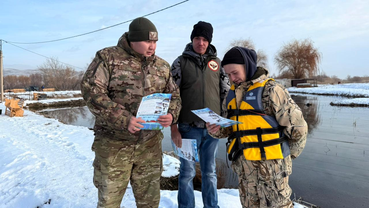 Мұз үстіндегі қауіпсіздік шаралары – «МҰЗ» акциясы