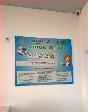 Атырау облысы Әділет департаментінің басшысы Атырау облысы Махамбет ауданы Алға ауылдық округі әкімі аппаратының мемлекеттік мекемесінде  «Құқық кабинетінің» жұмысымен танысты