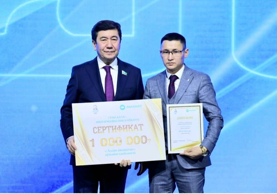 Жерлесіміз  Әділет Жағыпар «Алаш аманаты»  сыйлығының  иегері!