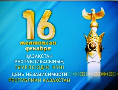 Уважаемые жители района!