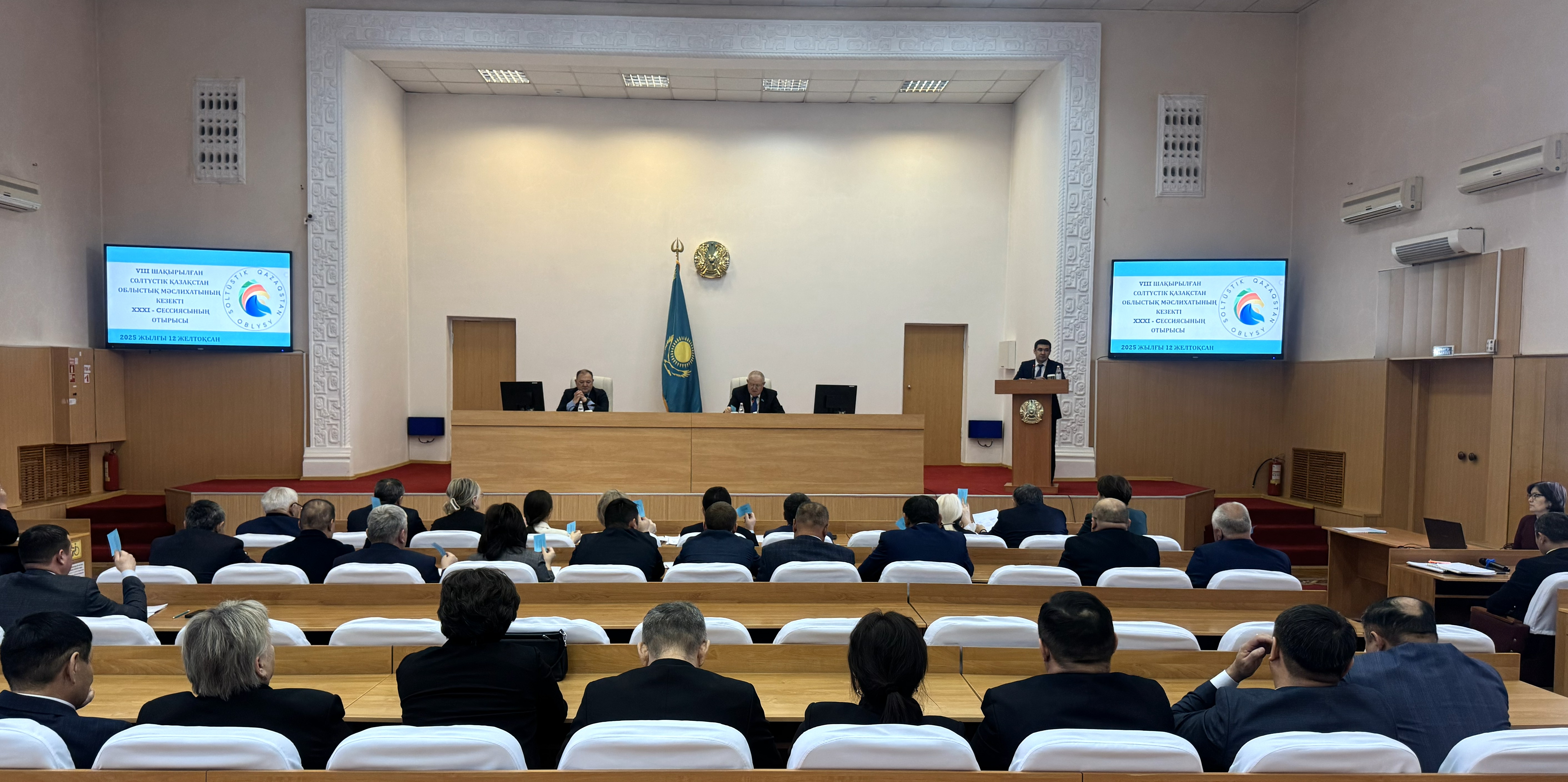 Принят трехлетний бюджет