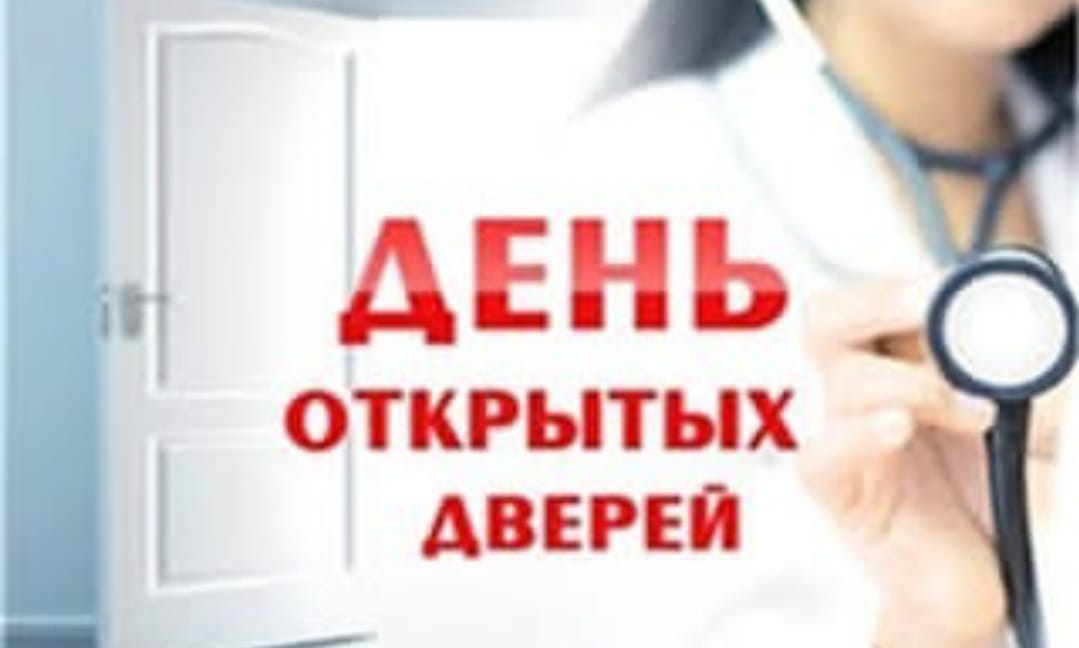 Хабарландыру