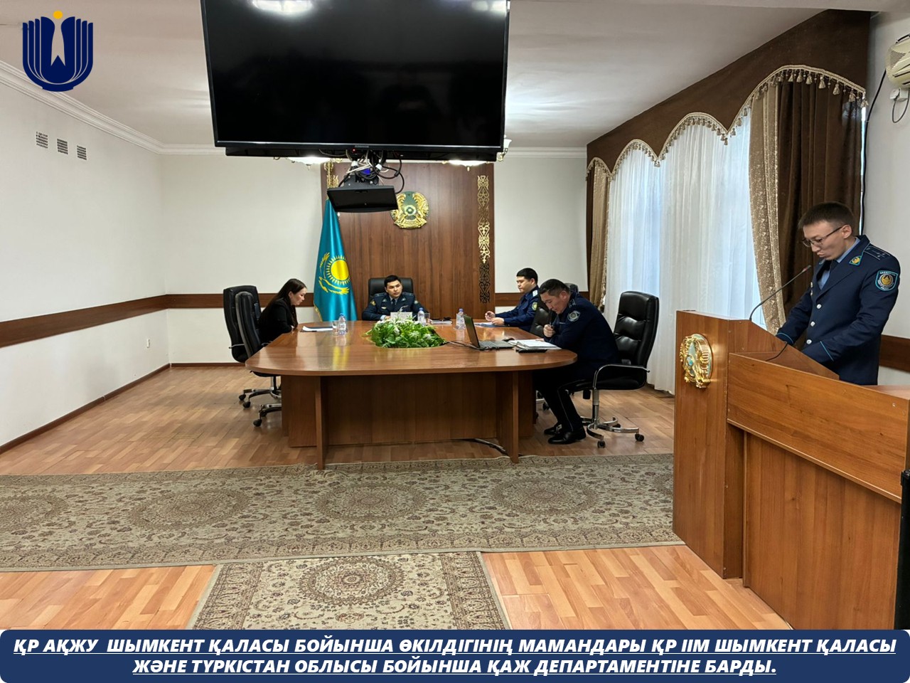 Специалисты представительства Уполномоченного по правам человека в Республике Казахстан по городу Шымкент приняли участие в круглом столе, посвящённом Дню принятия Всеобщей декларации прав человека