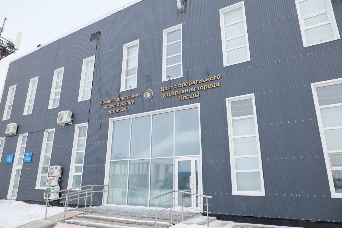 ЦОУ полиции с умными камерами запущен в Косшы