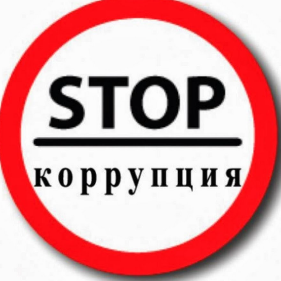 Значение принципов законодательства об административных правонарушениях.