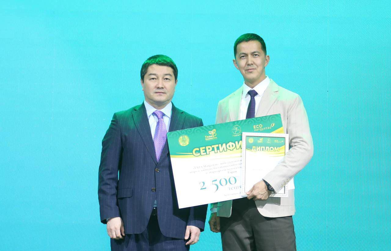 Маңғыстауда «Таза Маңғыстау» экочелленджі қорытындыланды