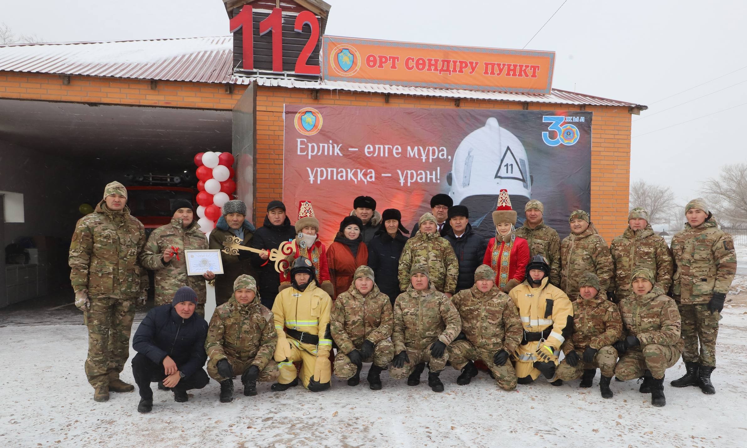 Қазақстанның ауылдық жерінде 108-ші ерікті өрт сөндіру пункті ашылды