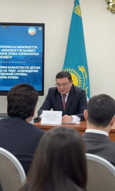 Рабочая встреча по вопросам государственной службы, противодействия коррупции и этики