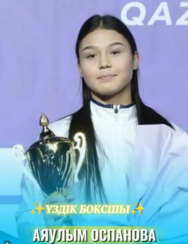 Қазақстан Республикасының бокс федерациясы 2025 жыл қорытындысы бойынша үздіктерді марапаттады