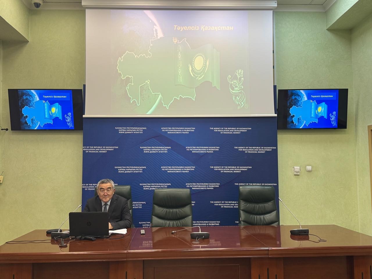 Ко Дню Независимости в Агентстве провели тематическую лекцию