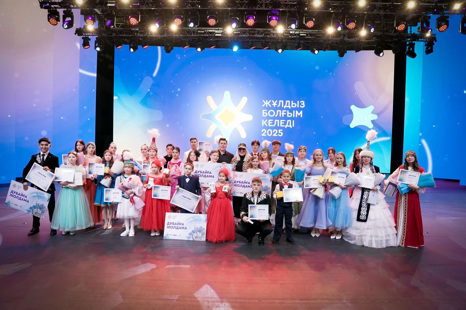 АРЫСТЫҚ ОҚУШЫ РЕСПУБЛИКАЛЫҚ «ЖҰЛДЫЗ БОЛҒЫМ КЕЛЕДІ» І РЕСПУБЛИКАЛЫҚ БАЙҚАУЫНДА ЖЕҢІМПАЗ АТАНДЫ