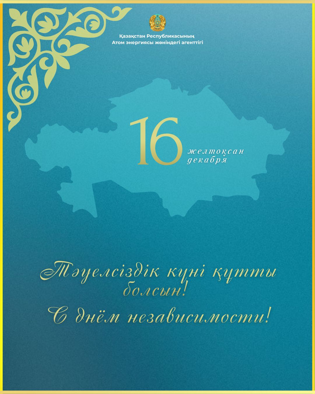 Уважаемые соотечественники!