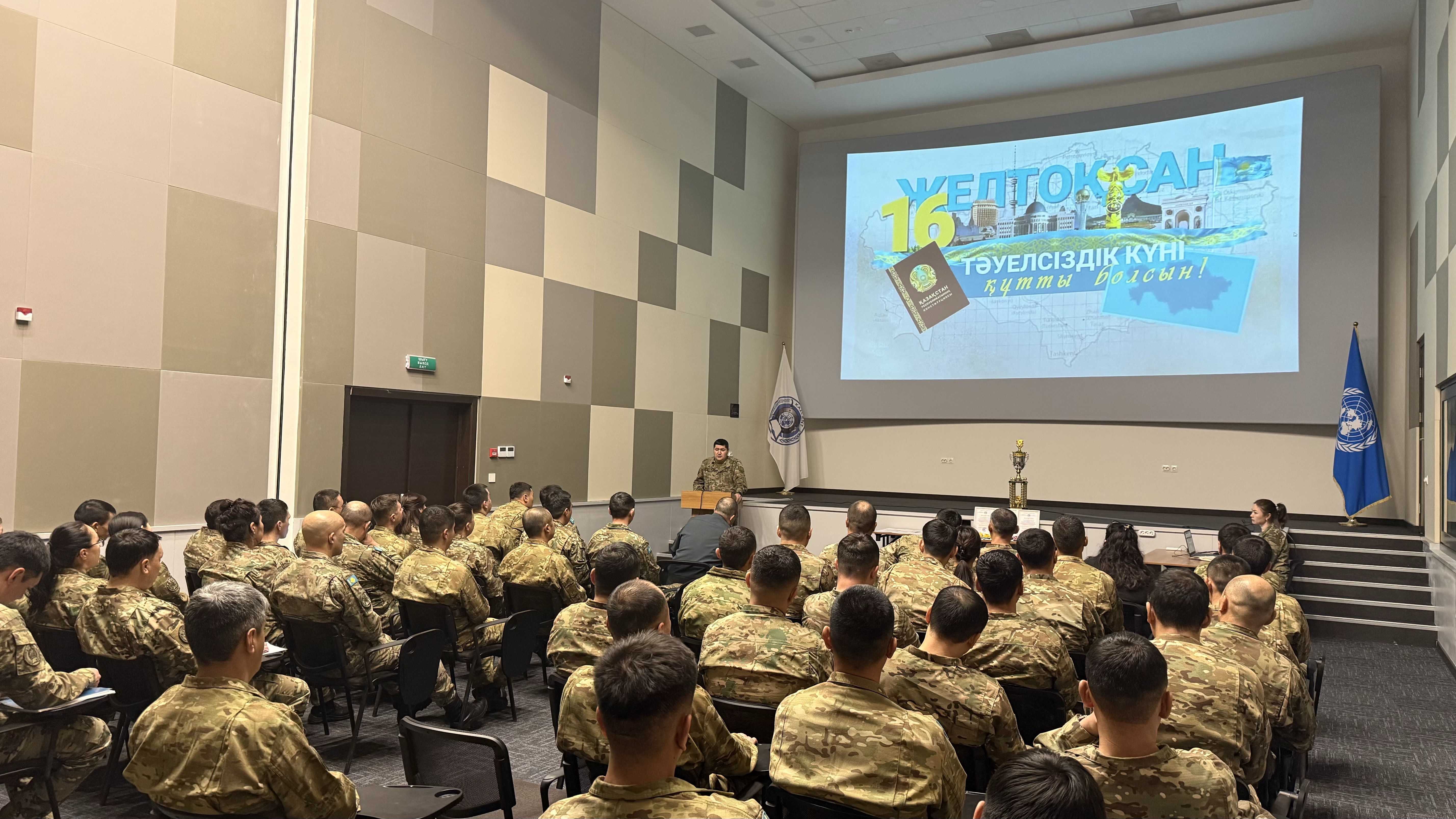 Военнослужащие Вооруженных сил отметили День Независимости