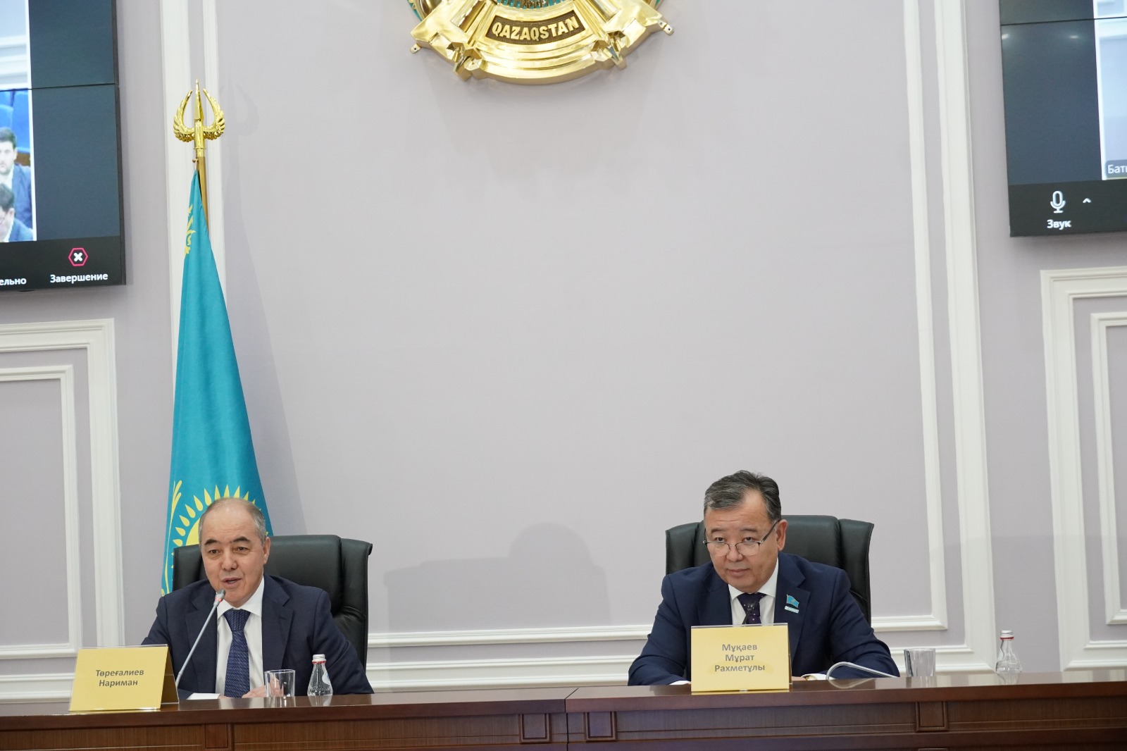 Батыс Қазақстан облыстық мәслихатының кезекті 22-ші сессиясы