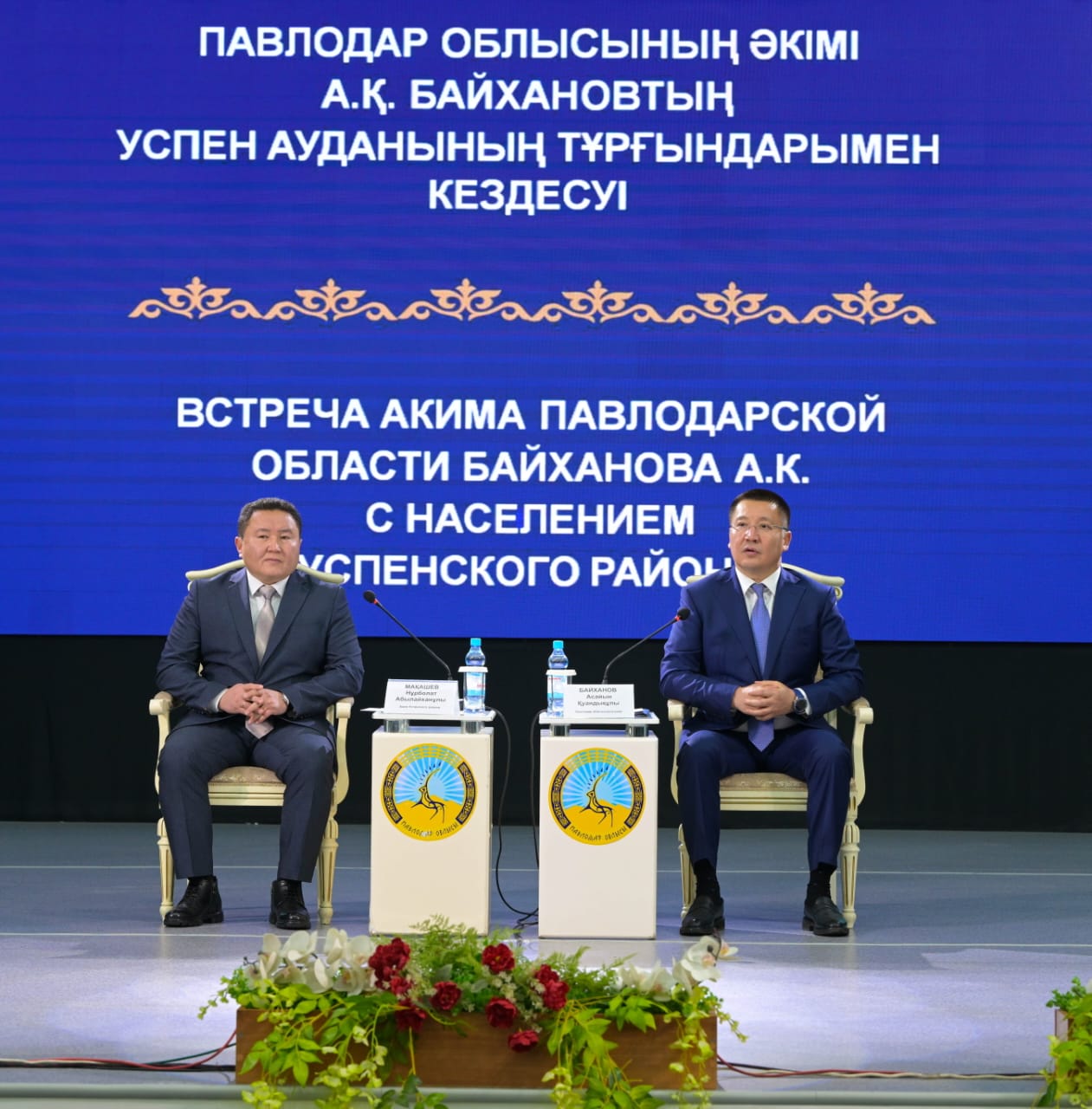 Открытый диалог с сельчанами: итоги регулярной встречи в Успенском районе