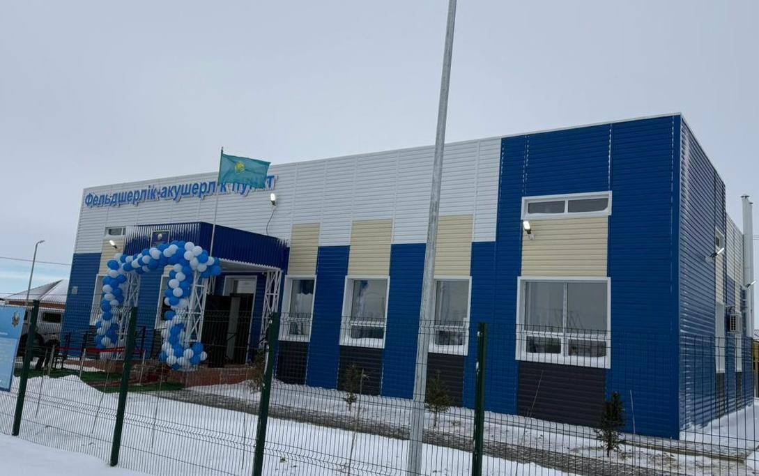 Возвращенные активы: в отдаленном селе Актюбинской области открыт еще один медицинский объект