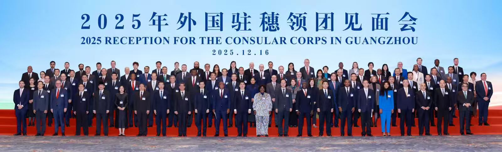 Қазақстан Республикасының Гуанчжоудағы Бас консулы шетелдік консулдық мекемелер басшыларының кездесуіне қатысты