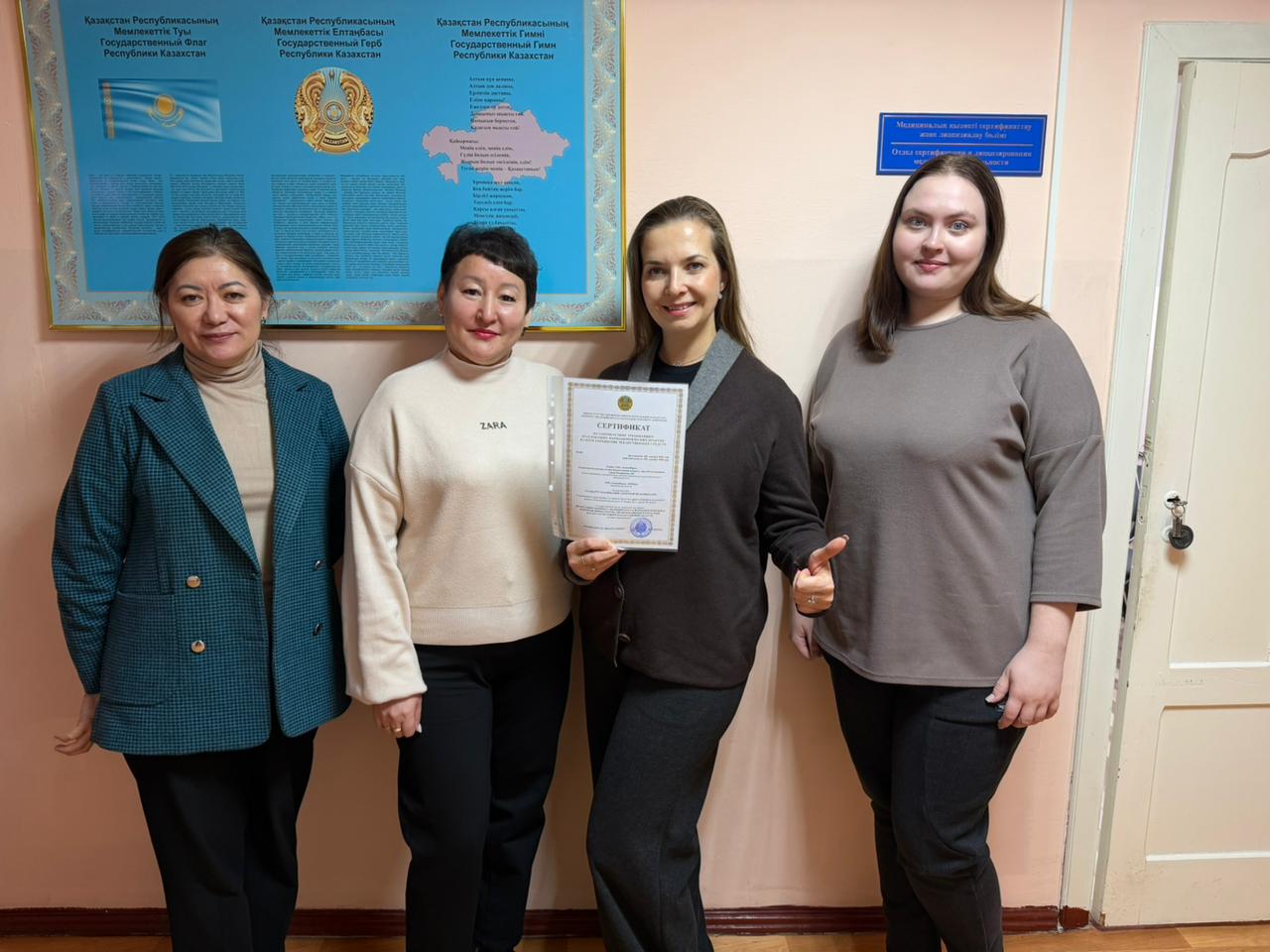 Внедрение стандарта GPP