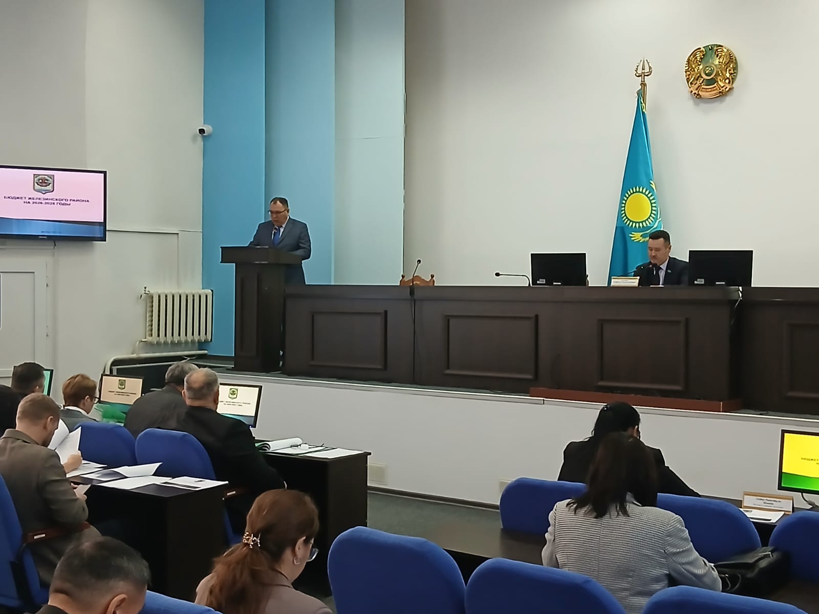 Прошла 43 очередная сессия