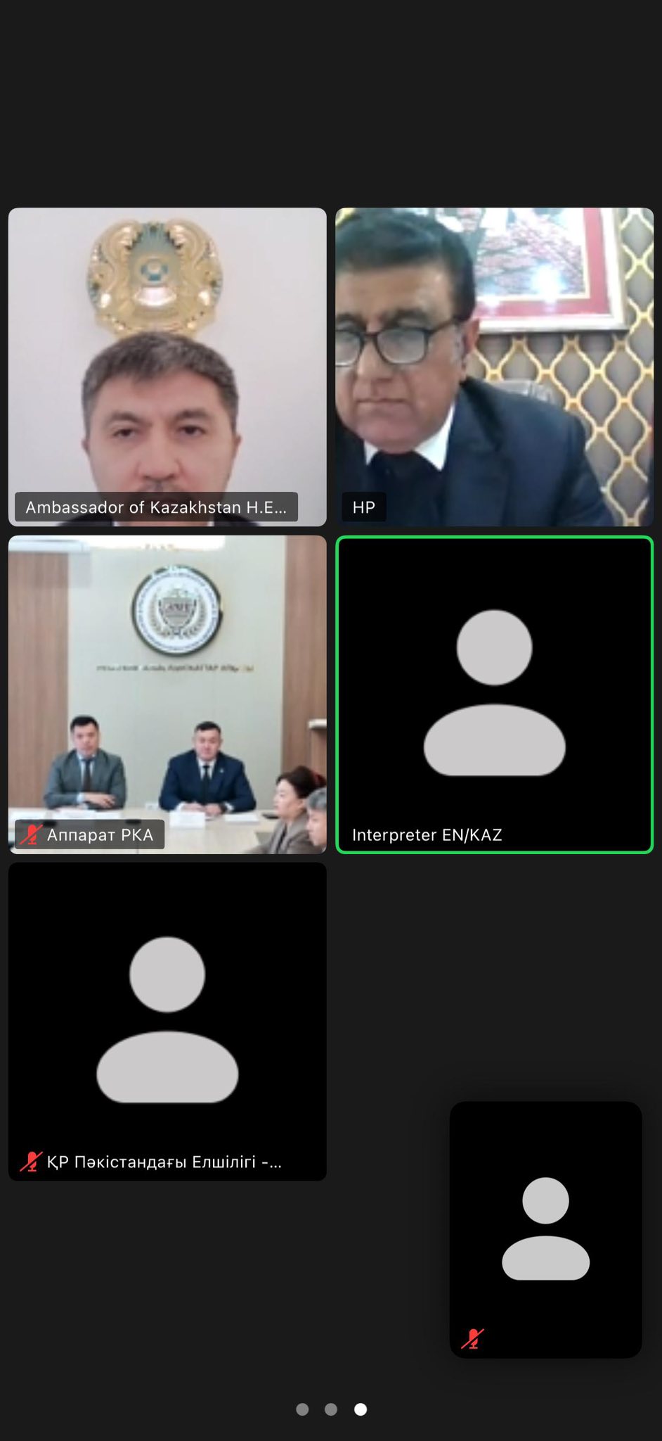 Қазақстан мен Пәкістан арасындағы құқықтық дипломатияны дамытуда