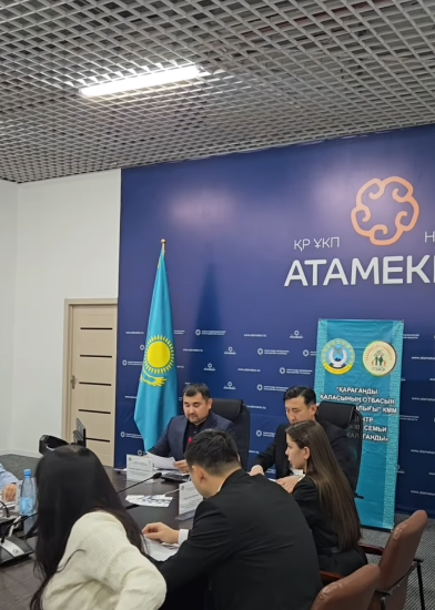 "Өмірлік қиын жағдайға тап болған азаматтарға және пробациядағы адамдарға кешенді қолдау көрсету және ведомствоаралық өзара іс-қимыл жасау"тақырыбында дөңгелек үстел