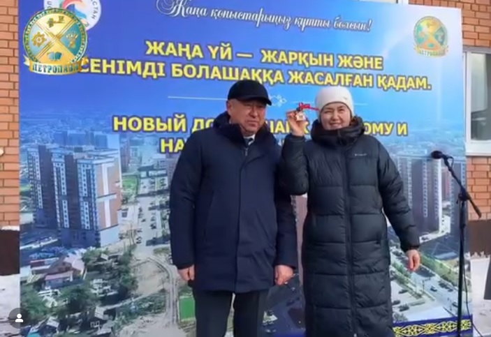 В Петропавловске дан старт первому этапу переселения жителей поселка Заречный