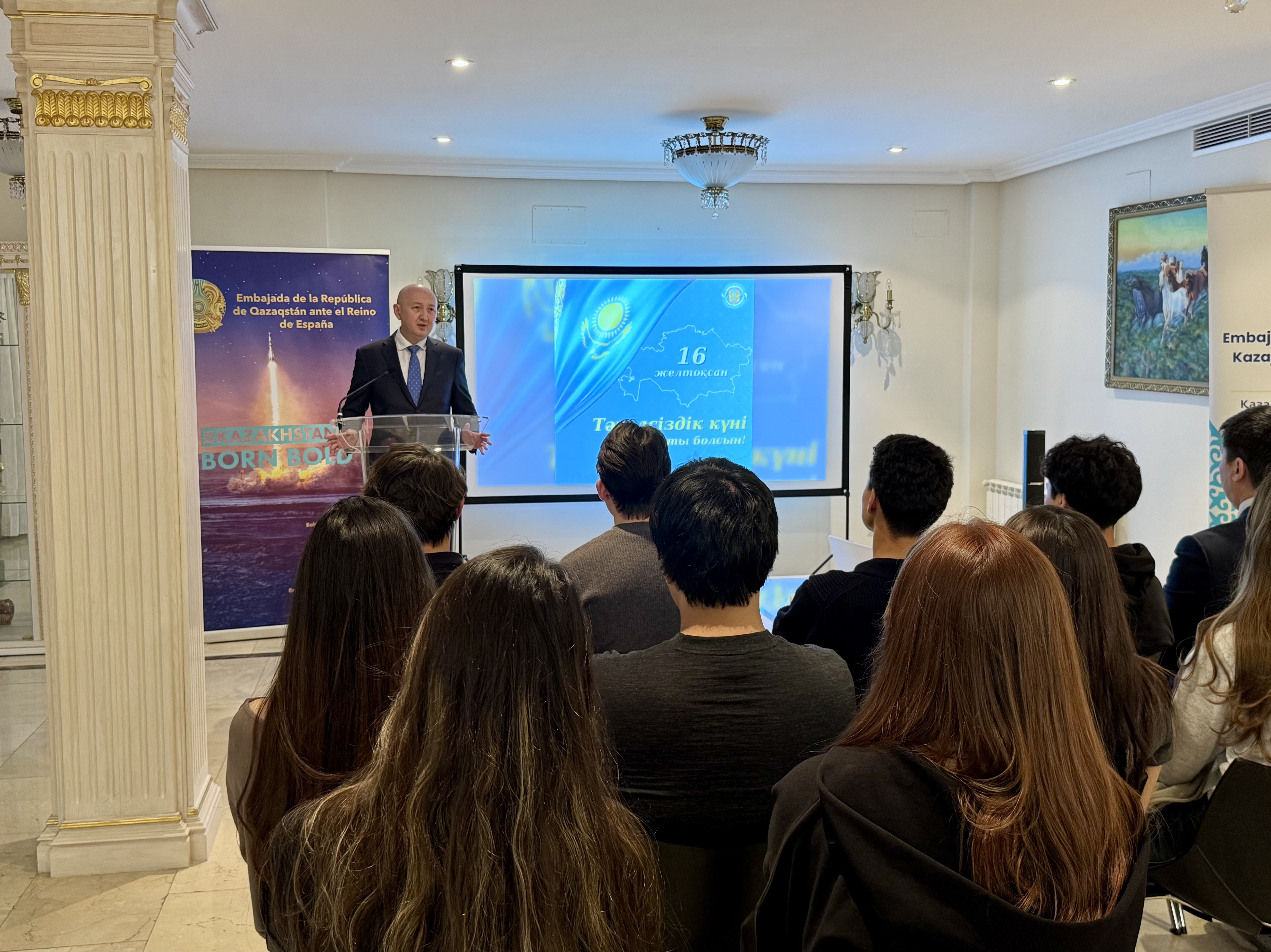 Современное развитие и будущее Казахстана в диалоге с молодым поколением в Мадриде
