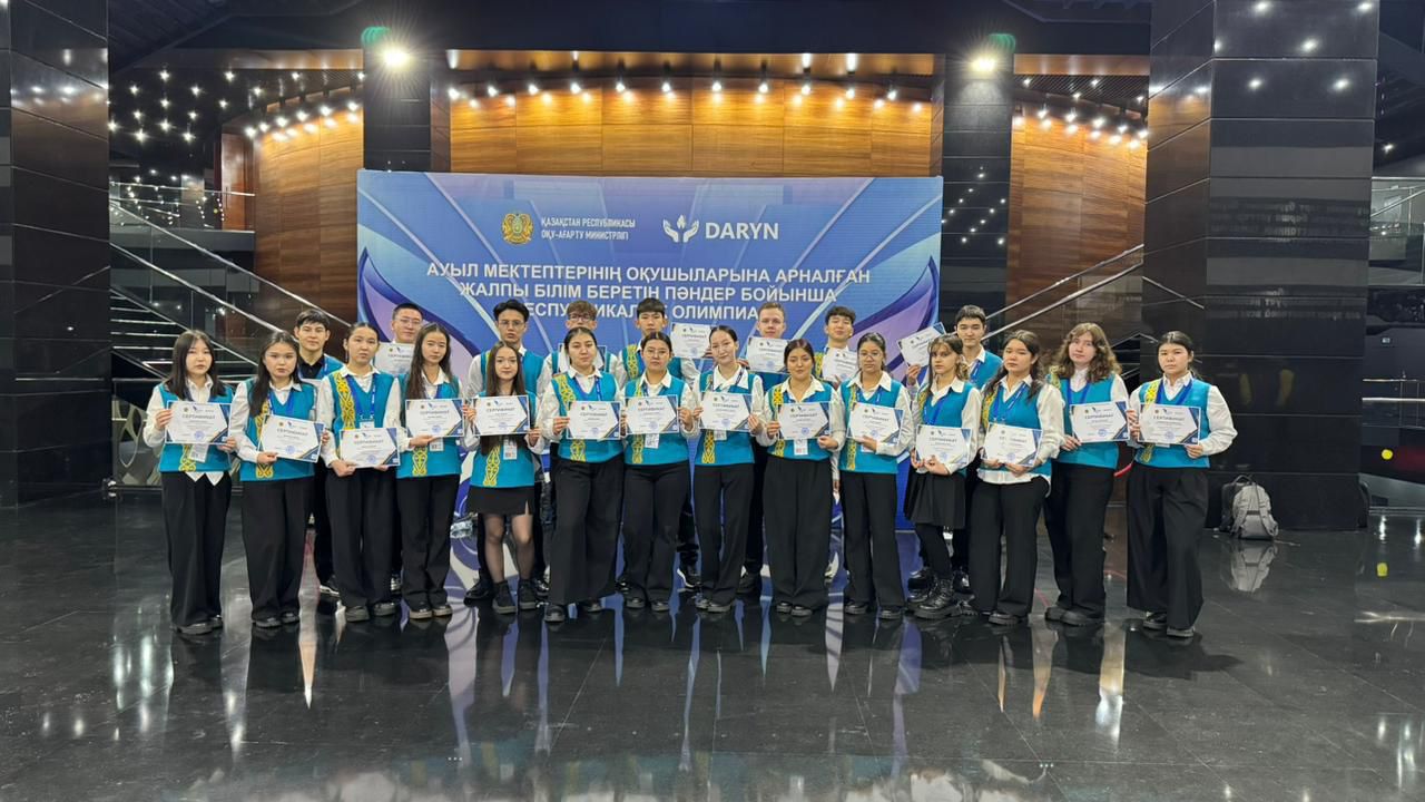 Қоғамдық-гуманитарлық бағыттағы республикалық олимпиада нәтижелері