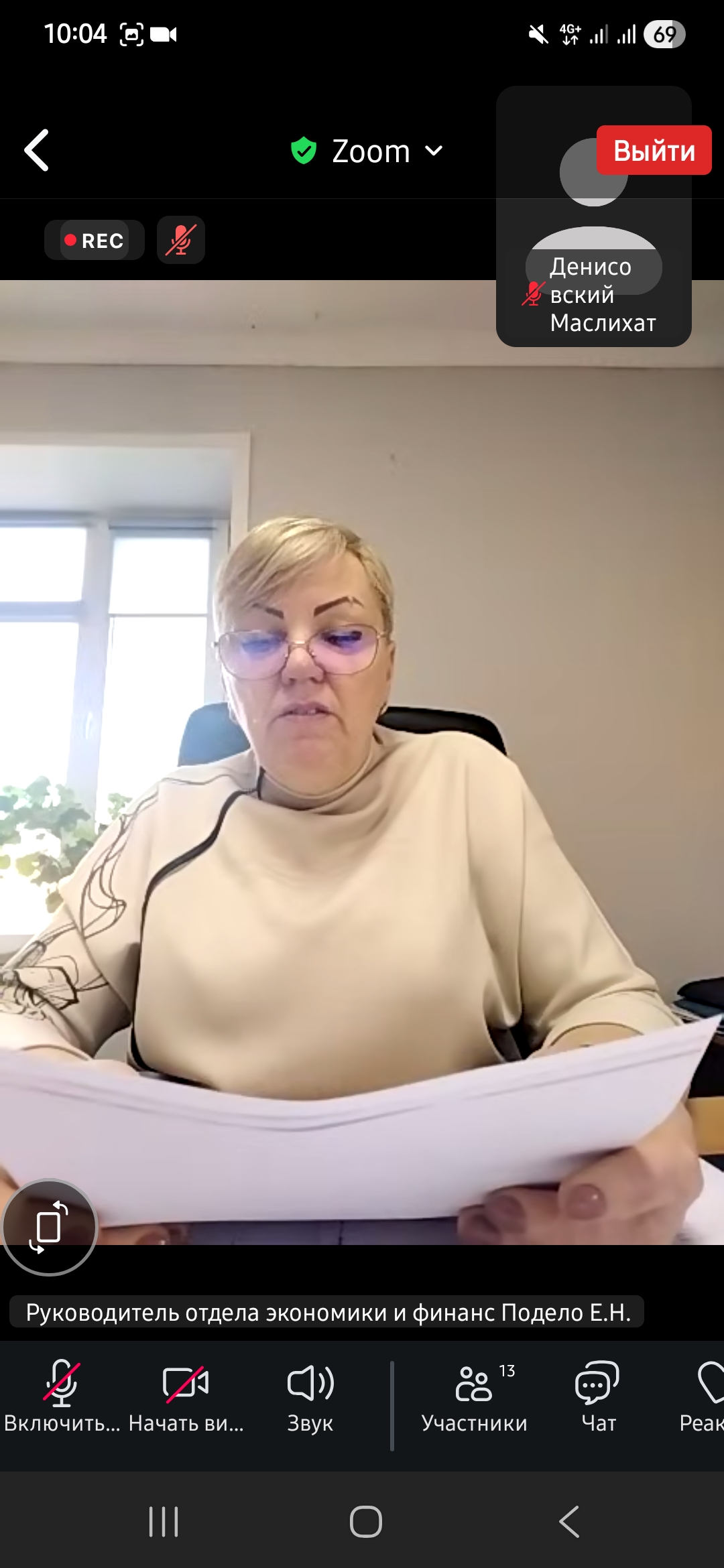 Аудандық мәслихат сессиясының отырысы