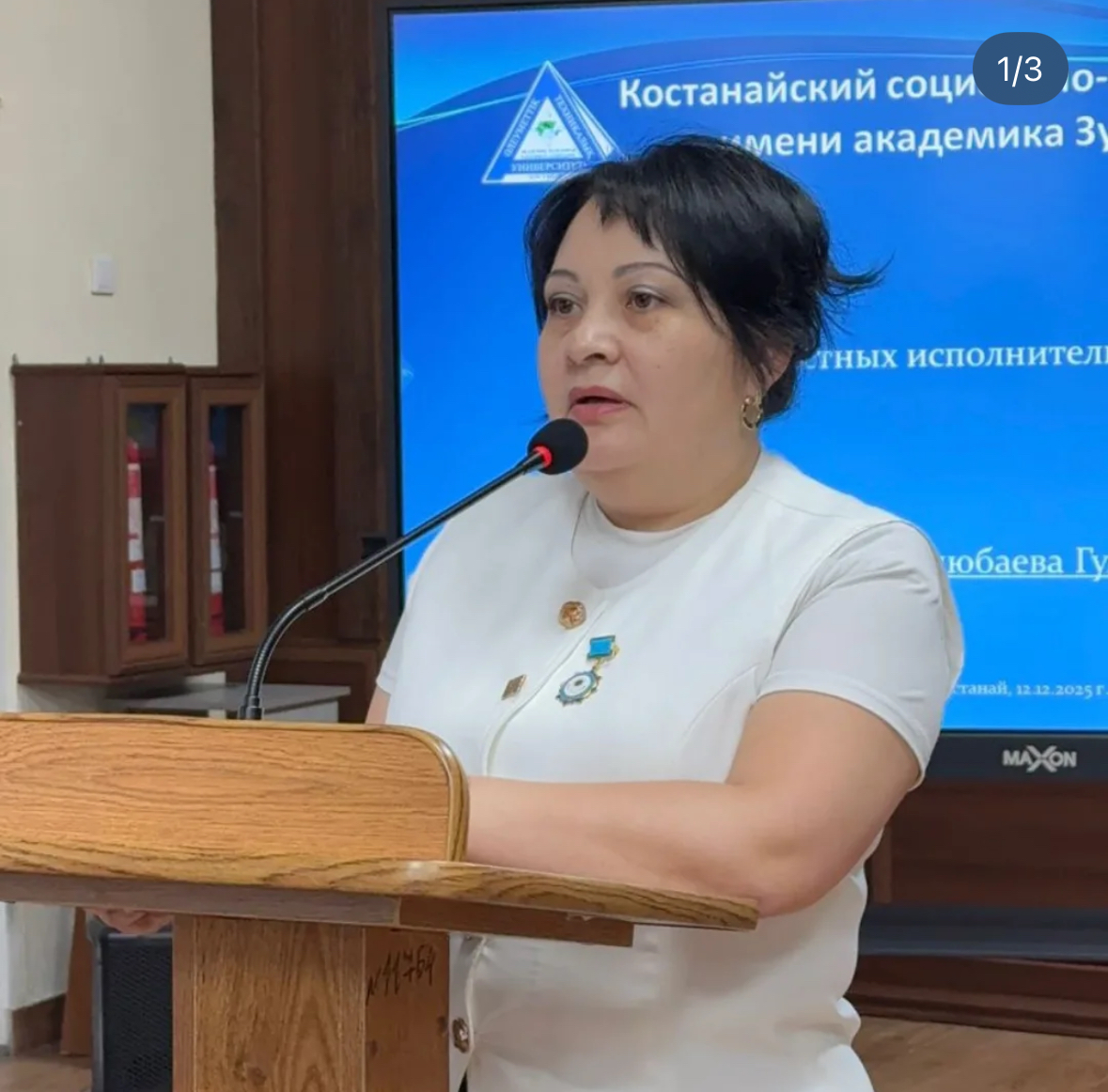 Студенттермен ақпараттық кездесу